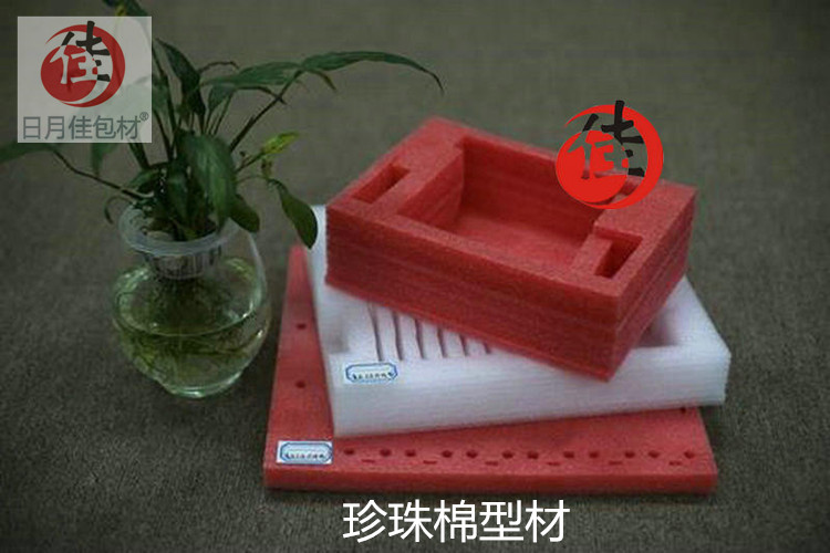 EPE珍珠棉廠家設(shè)計加工