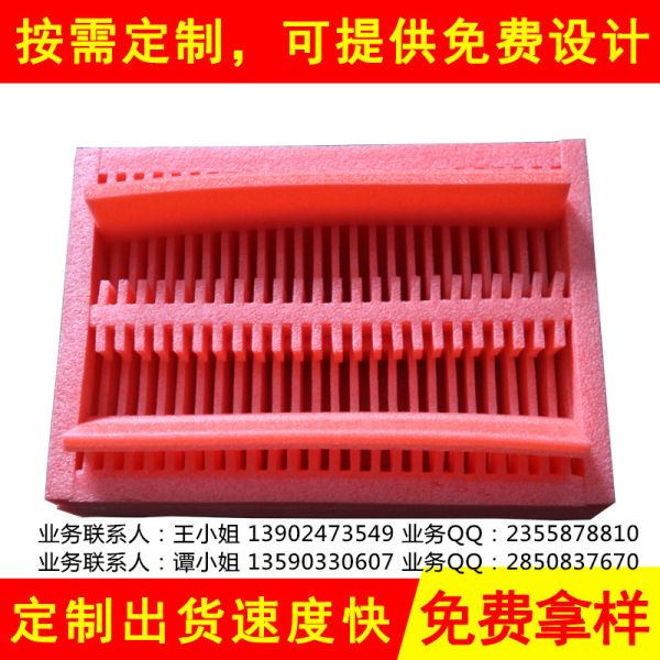 珍珠棉內(nèi)襯加工