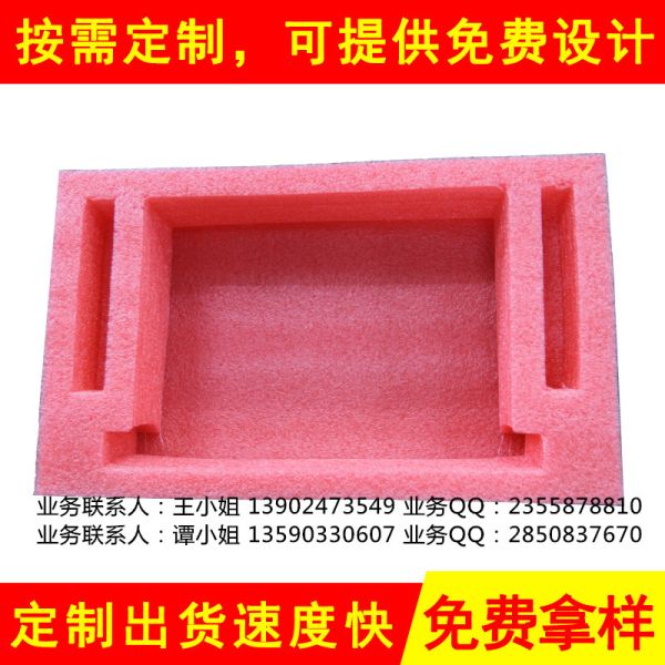 珍珠棉異型材定制