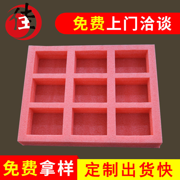 異型材珍珠棉的四種加工方式-深圳珍珠棉包裝廠(chǎng)家