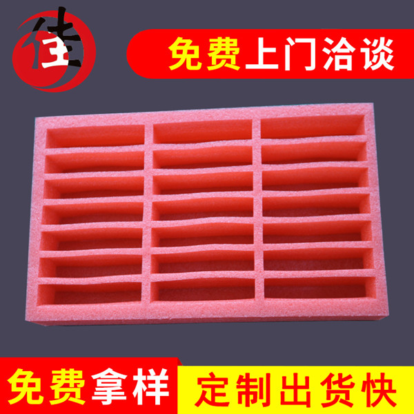 深圳珍珠棉內(nèi)托加工